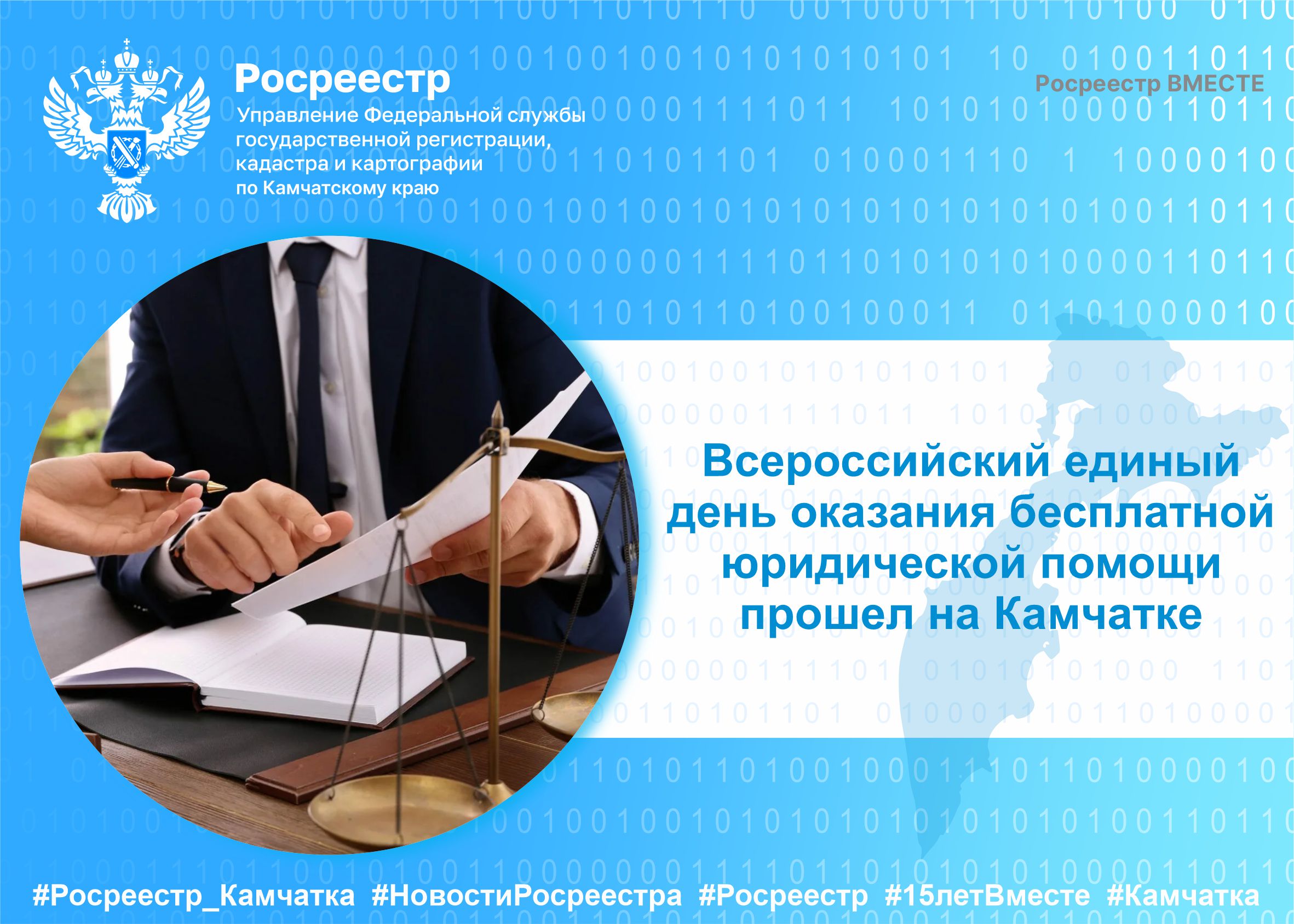 Вывести на главную – Страница 2 – Администрация Карагинского района